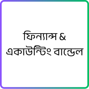 Finance & Accounting
