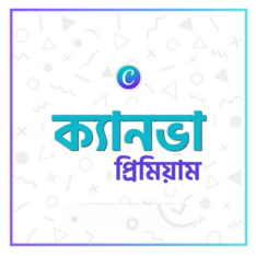 Canva Premium